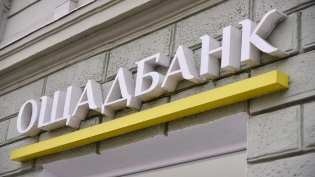 В Угорщині закрили справу проти інкасаторів Ощадбанку – реакція МЗС України